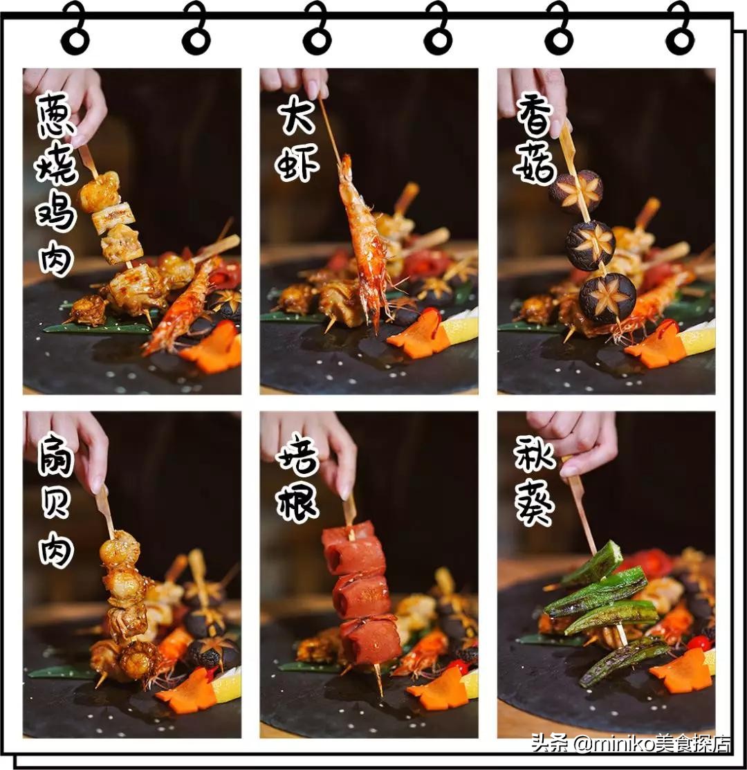 目前为止吃过最好吃的日料店,你们都吃过的美食