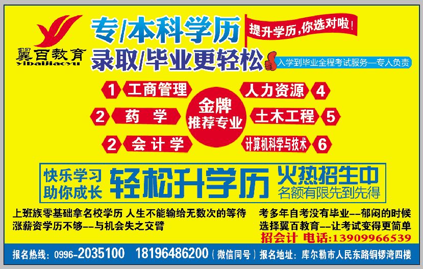 招聘广告设计师怎么招聘,招聘保安的高大上招聘广告