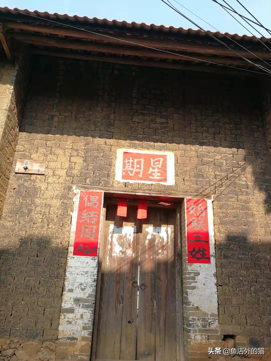 2023结婚对联大全七字联,对联乡下