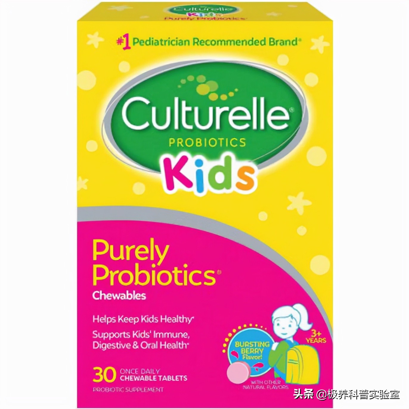 婴幼儿益生菌口碑最好的前十名,益生菌婴幼儿排行榜