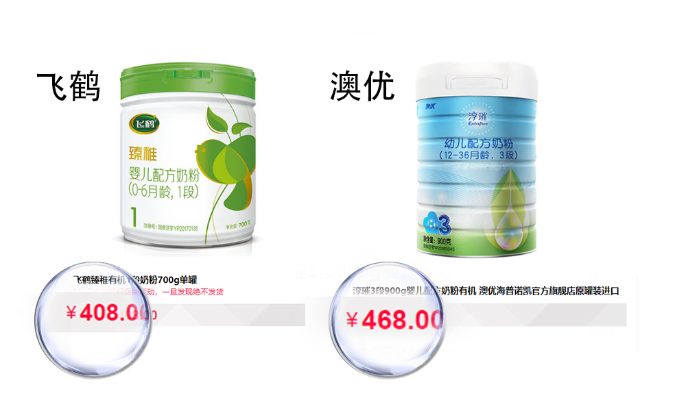 中国宝宝吃国产的奶粉好吗,中国宝宝能吃全英文奶粉么