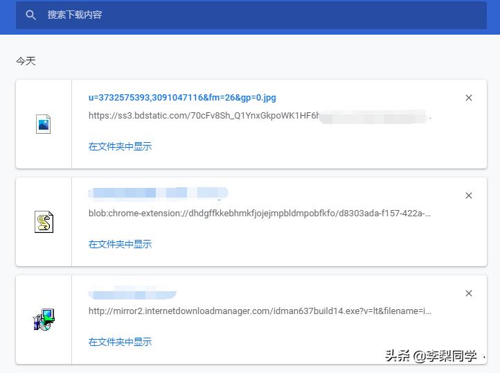 idm使用教程百度网盘解析失败,如何正确使用idm下载器