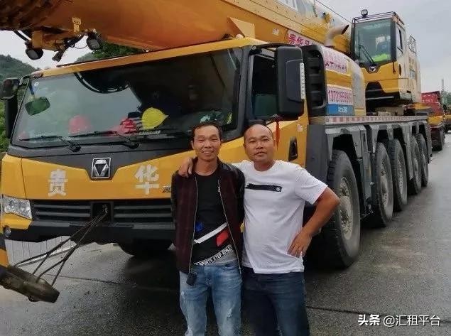 创业不离亲兄弟丨一年两台徐工车，7年吊出千万财