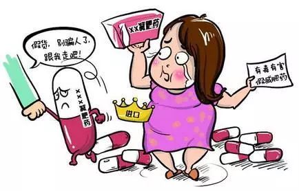 非法网店套路深:生产日期自己定!减肥“神”药“隐身”卖