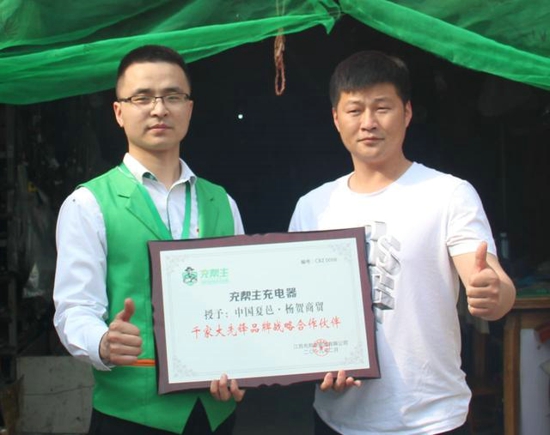 以前推一般充电器退货多得设仓库推充帮主,充管家后仓库空了