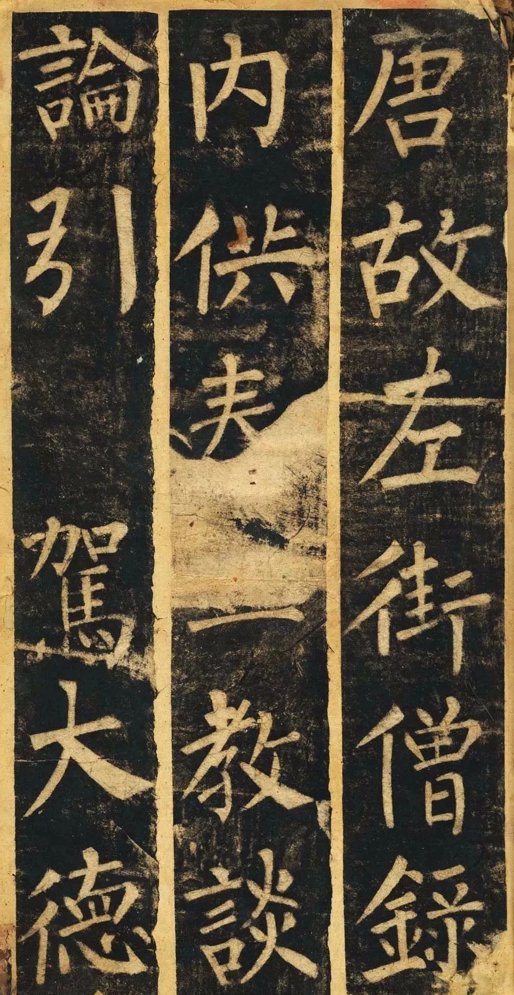 原帖、碑上没有的字,不会写,怎么办?