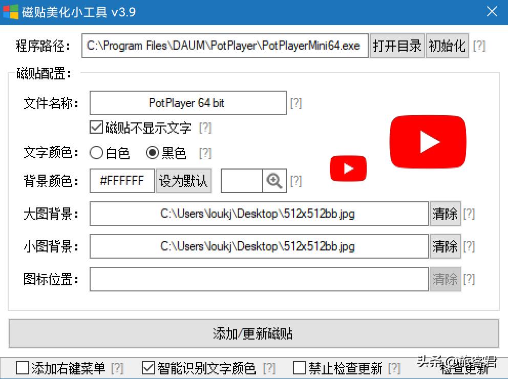 windows10开始菜单磁贴没了,windows10开始界面如何美化