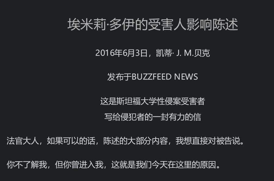 比起内娱年度巨瓜，我更想扒一扒她
