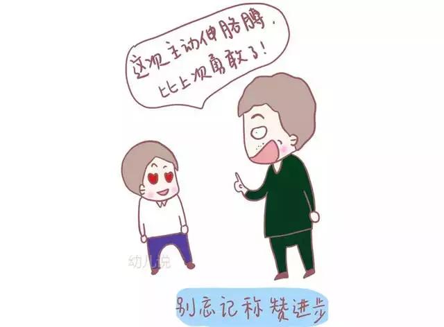 宝宝怕打针止哭方法,宝宝害怕打针医生安慰