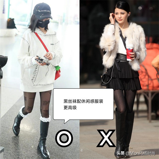 穿袜禁忌,穿袜子禁忌