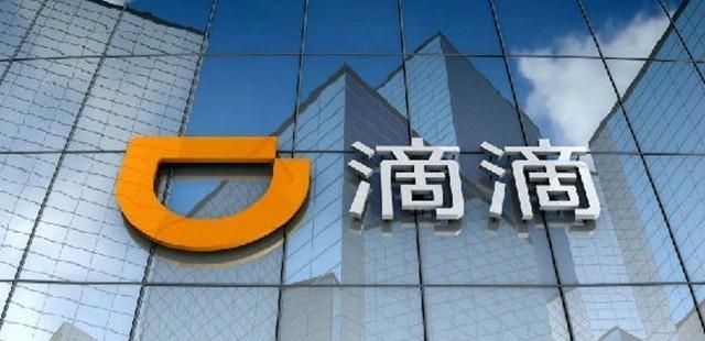 滴滴派单内部操作,滴滴派单问题怎么处理