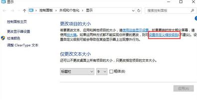 电脑显示器模糊怎么办啊,电脑显示器模糊怎么调成超清