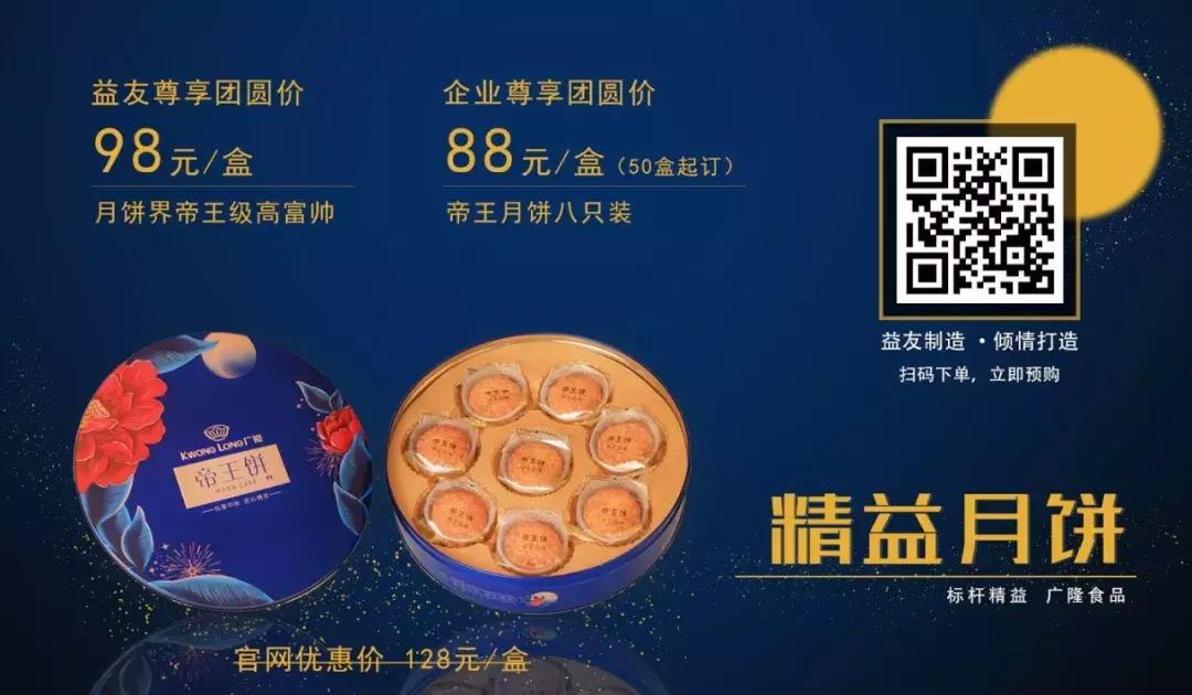 QCC改善案例之吐司面包B产品降低报废率