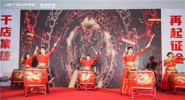 千店集捷再起*途征**捷途陕西驰丰泰智慧店盛大开业