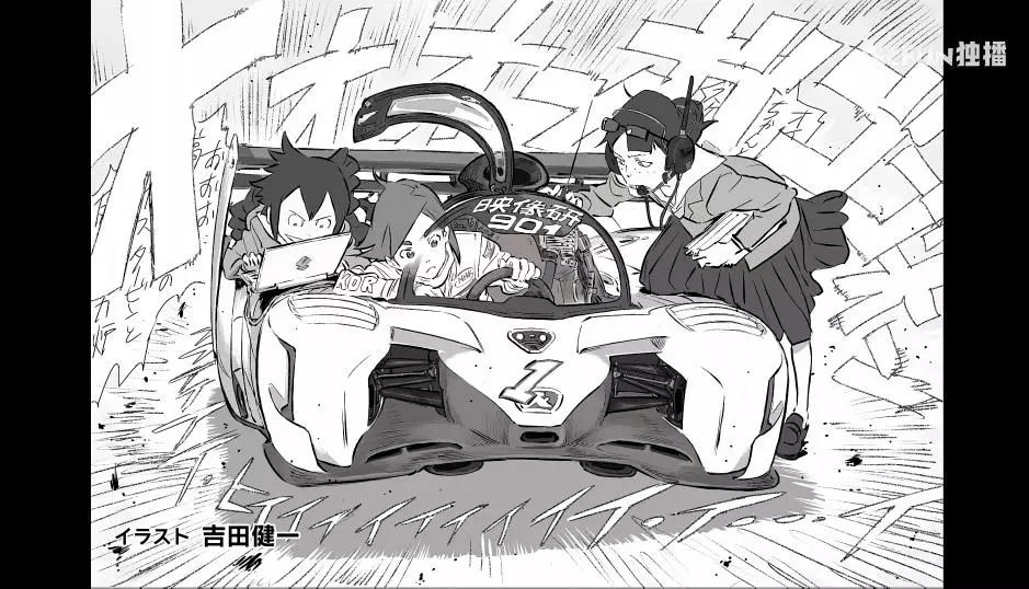 两集飙到9.6！这部火速出圈的动画新番，画出了我们儿时的梦