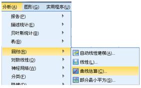 回归分析的回归效果,回归分析与回归预测