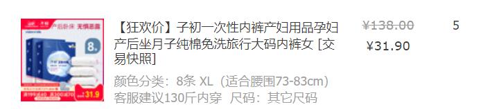 实用待产包清单超详细,2019夏季新生儿待产包最全清单