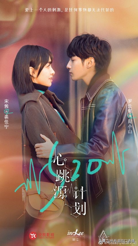 2021校园＋职场爱情甜宠剧！杨幂《定律》、热巴《荣耀》糖分超标