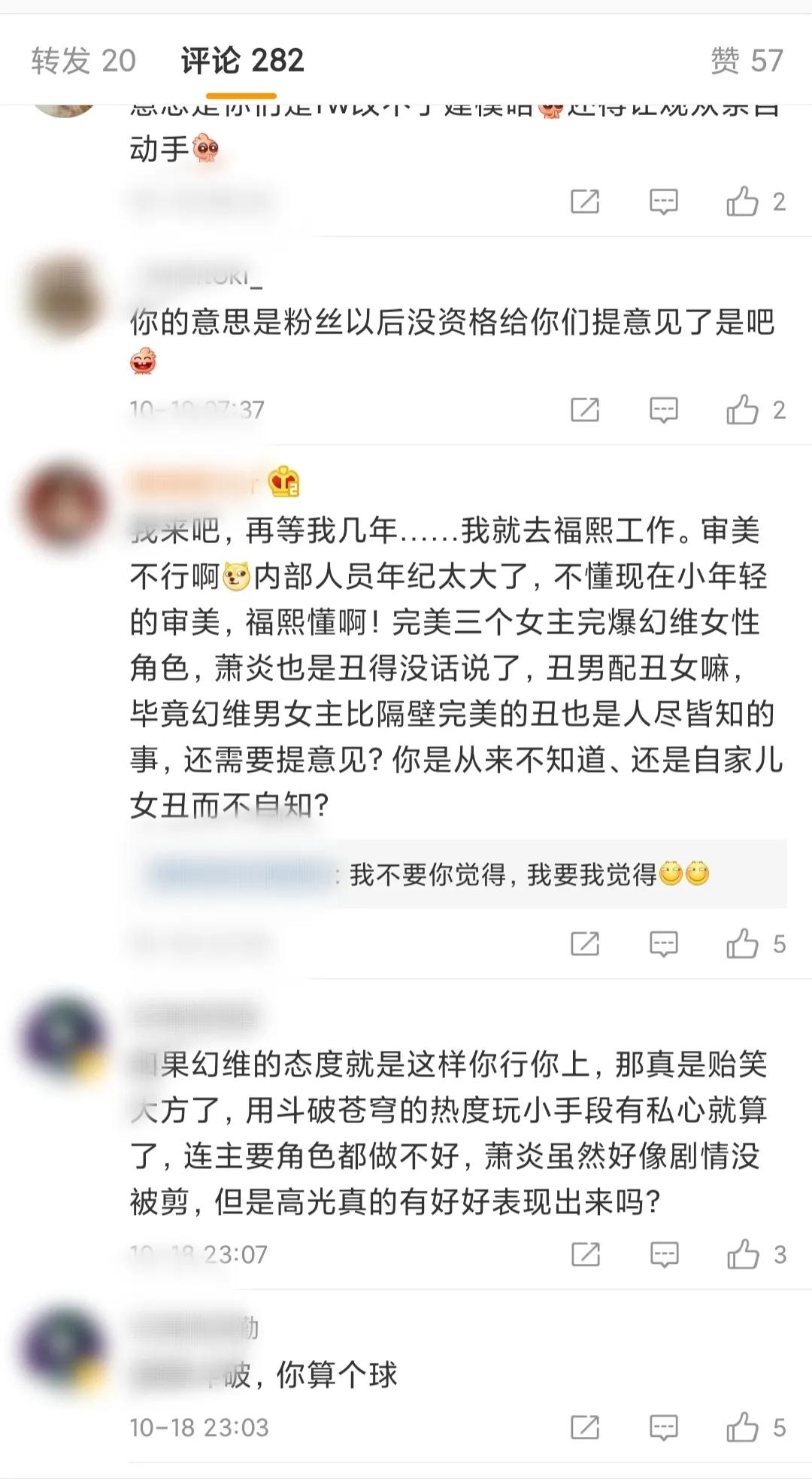 斗破苍穹动漫为什么差评很多,斗破动漫为什么不更新了