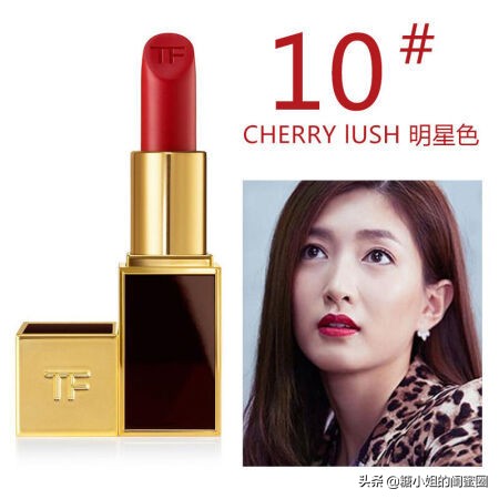 tf肉桂奶茶色100和迪奥100对比,tf迪奥口红色号推荐