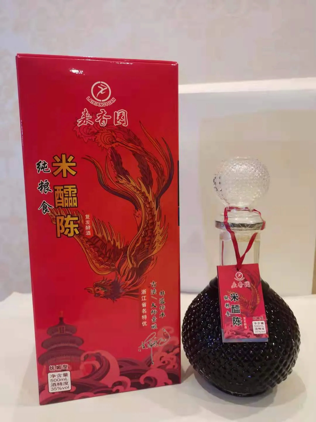 来温州最值得买的伴手礼，请收好