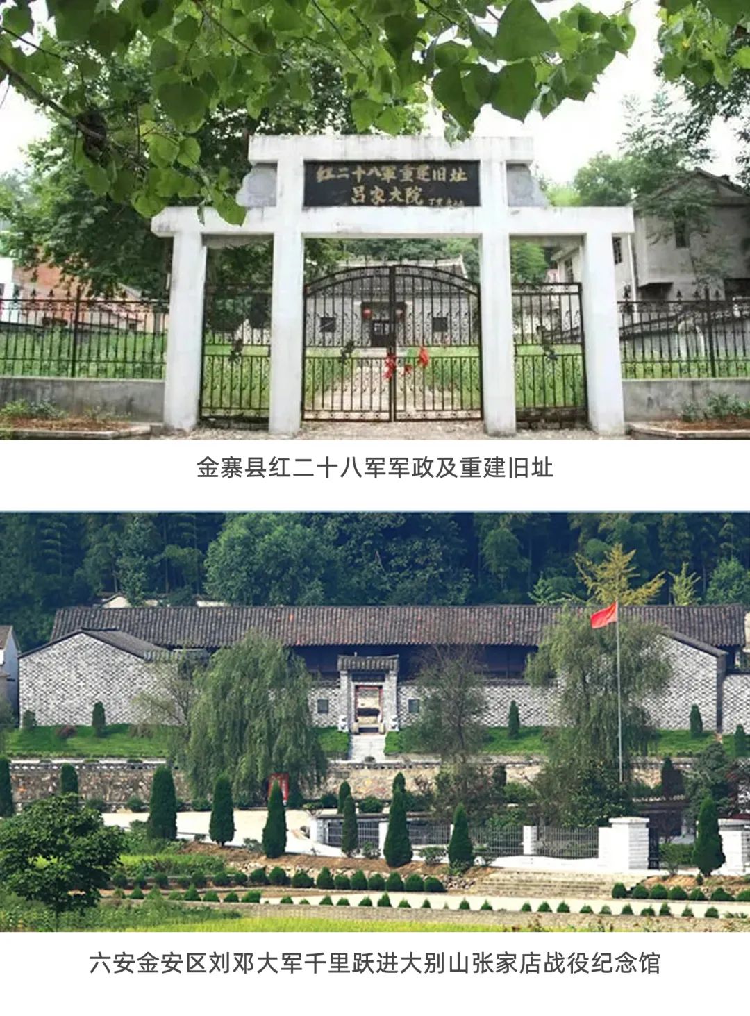 六安是什么样的城市,安徽六安是哪里的城市