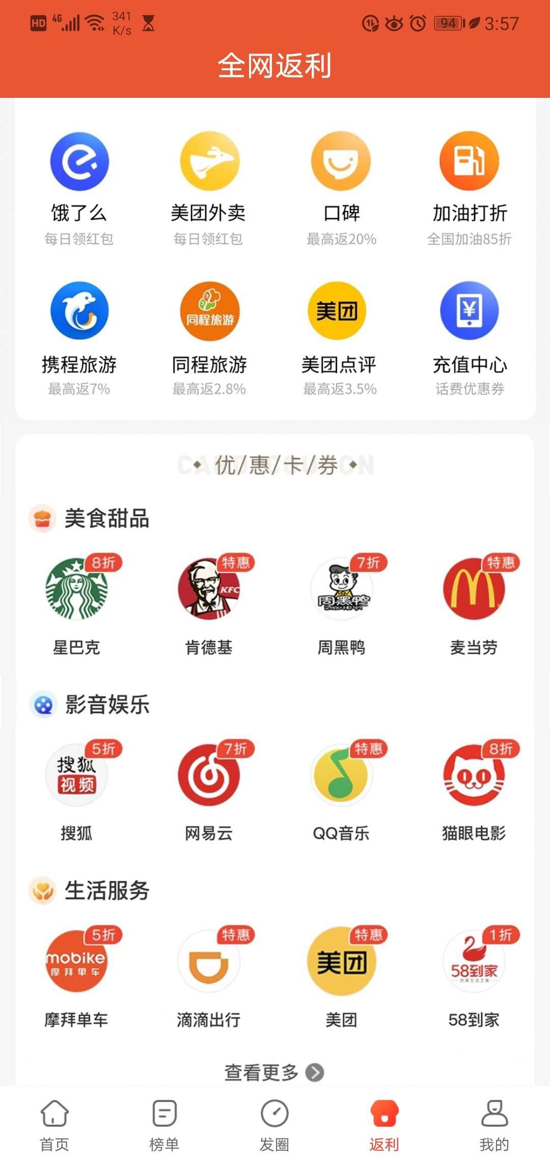 省钱那些事儿,论如何薅淘宝中的羊毛,为了省钱,无所不用其极