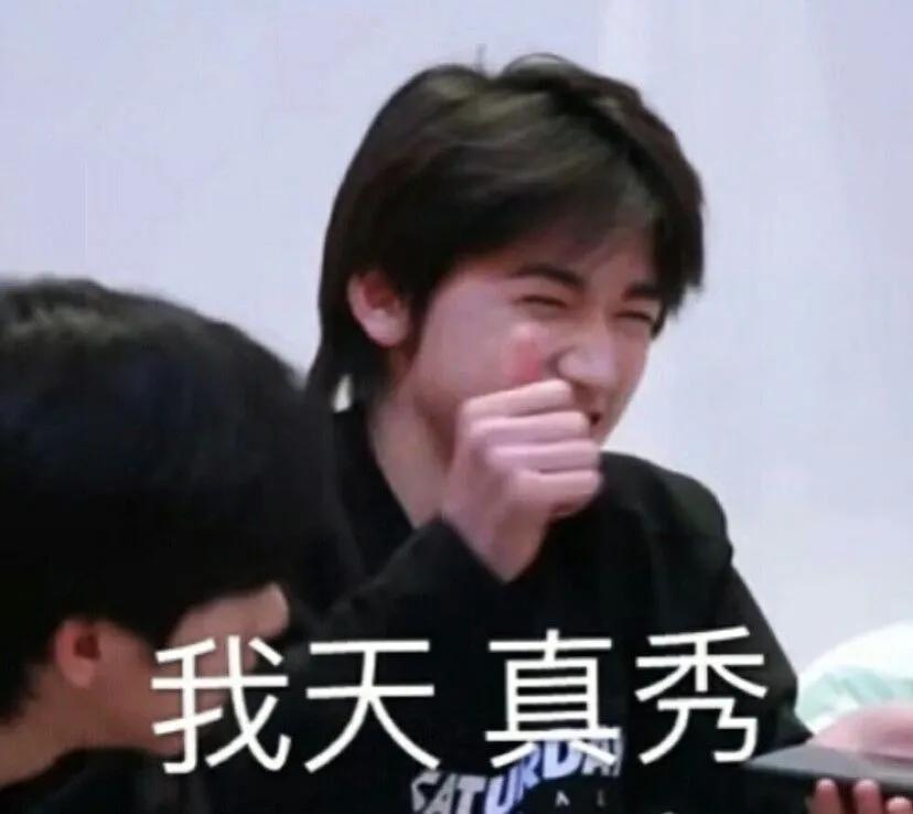 时代少年团所有瓜,时代少年团各种日常物料