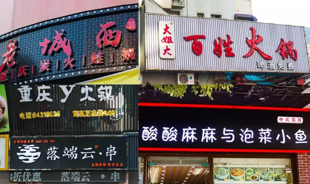 新街口附近的美食街有哪些,新街口哪个是真正的美食街