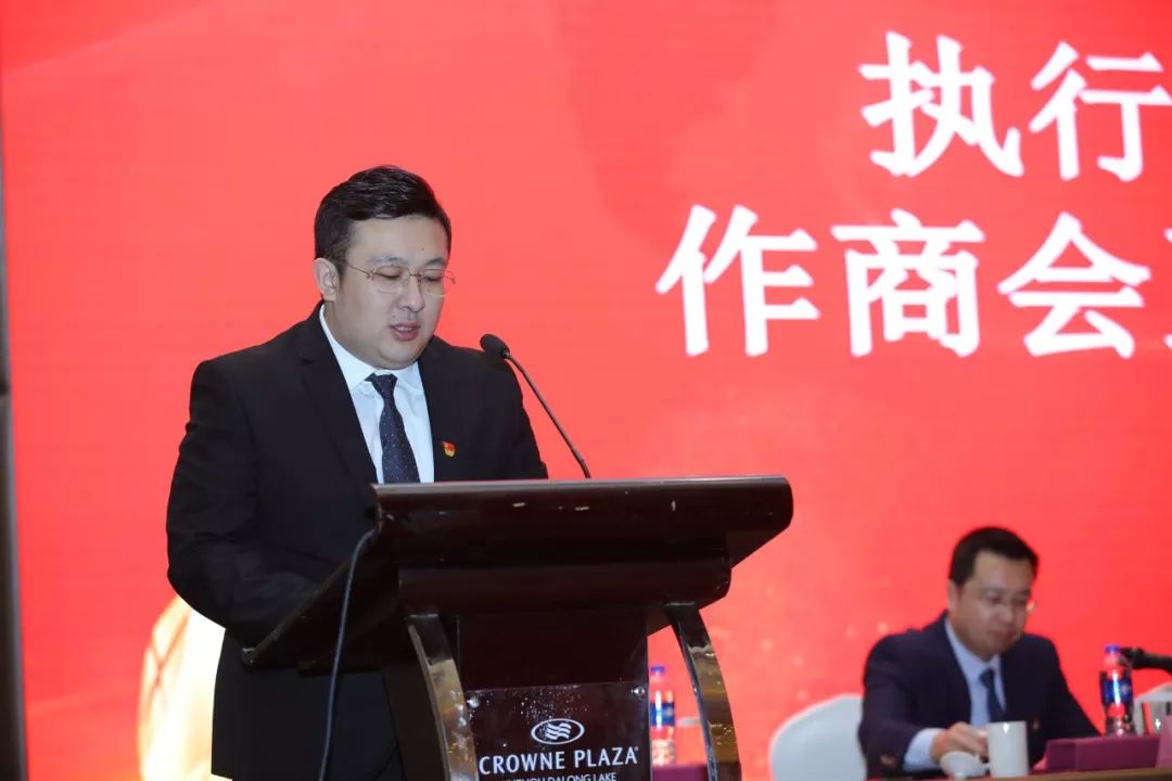 徐州青年商会和青年创业商会,徐州经开区首届企业家大会