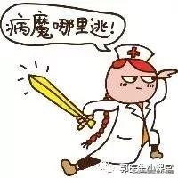 药流大出血女孩,大学生药流大出血