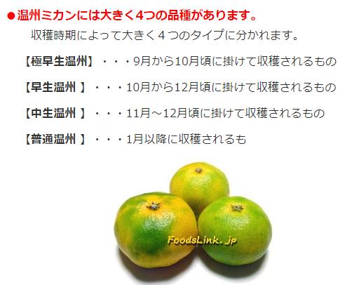 日本人为什么喜欢吃橘子,日本过年为什么吃橘子