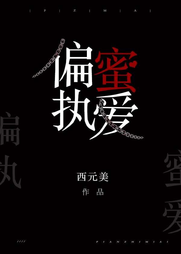 「4.10晋江文」《他是摇钱树》风流不羁女霸总X偏执美貌小奶狗