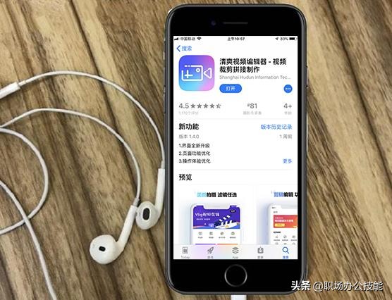 为什么iphone的耳机那么贵,iphone的耳机为什么这么贵