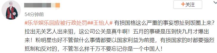 乐华娱乐旗下被爆料的艺人,乐华娱乐旗下艺人在韩国怎么了