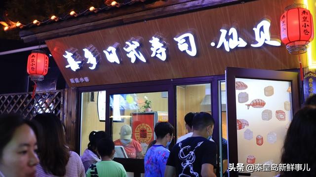 秦皇岛小吃街最新视频,秦皇岛网红小吃街