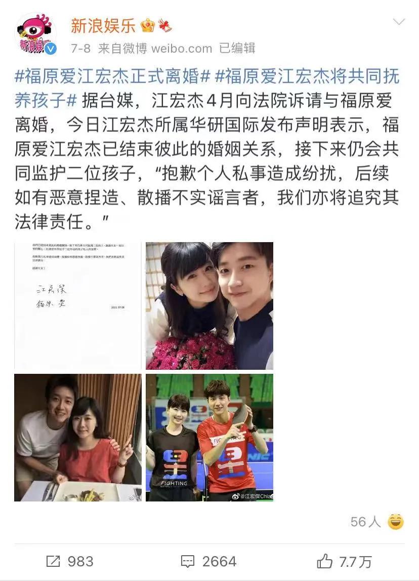 莉香为什么离婚,东爱的莉香为什么被吐槽