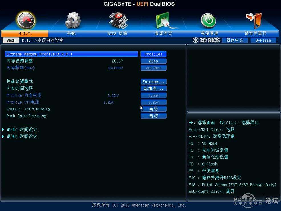 内存超频影响寿命吗,内存超频不完全手册