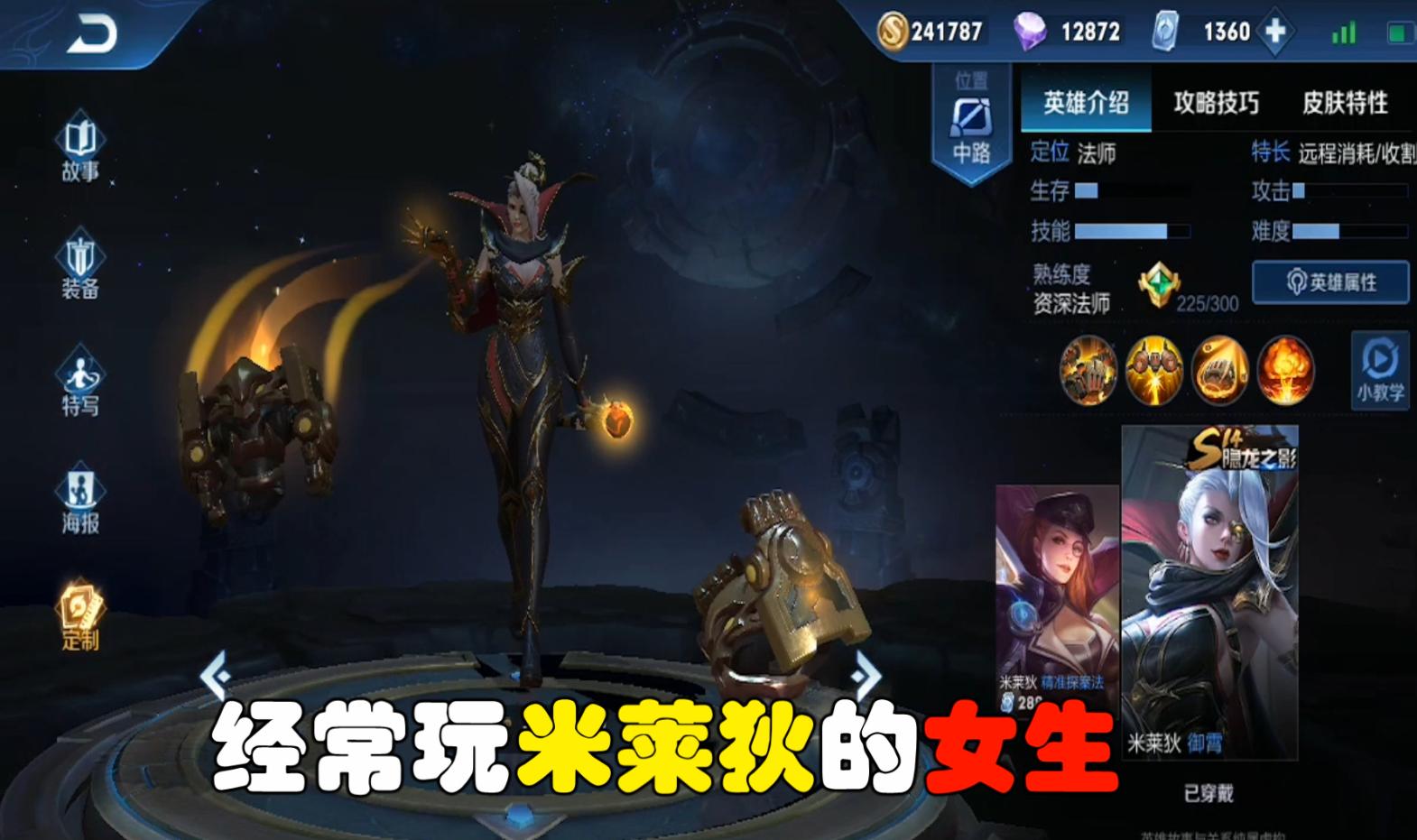 王者女生玩大乔的性格,玩王者大乔的女生性格