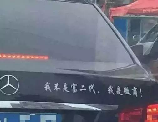 大型微商装逼失败现场!哈哈哈哈哈哈