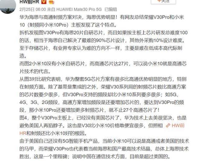 小米10连上wifi老掉网,小米10连上wifi却上不了网