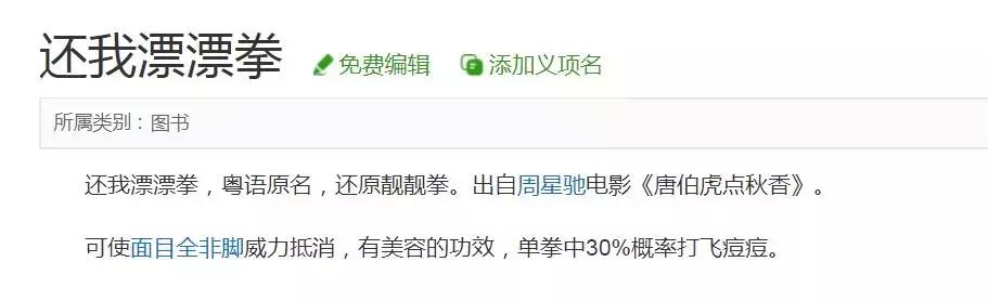 泰国女孩沉迷挨揍，揍得越狠越漂亮