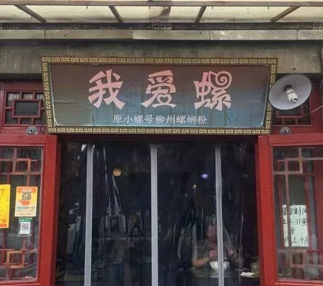 比南锣鼓巷还好的街,比南锣鼓巷好的小吃街