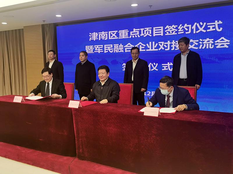 津南区政府、华为、国*安泰**等四方合力，共绘产教融合发展新蓝图