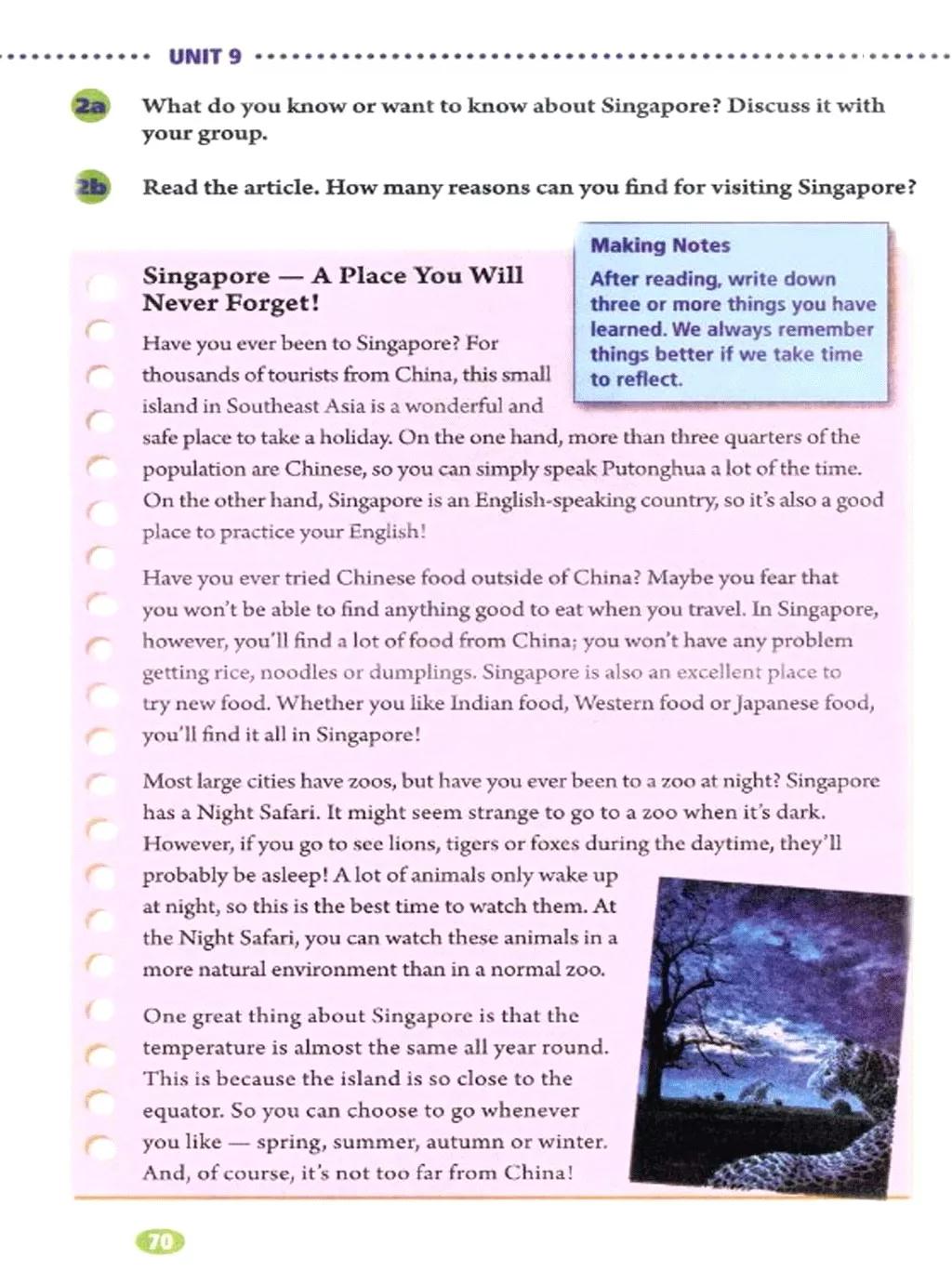 寒假复习预习书英语,人教英语八下预习寒假