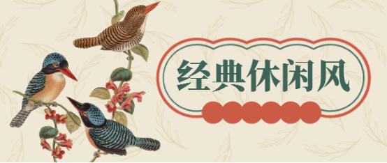 钟楚曦穿搭最新,钟楚曦穿搭风格