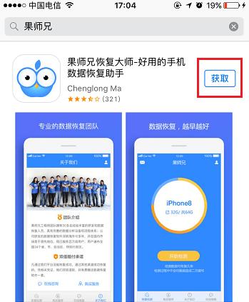 iphone删除微信怎么恢复聊天记录,oppo恢复微信聊天记录的具体步骤
