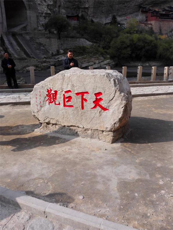 北京到山西自由行,北京到山西自由行旅游攻略