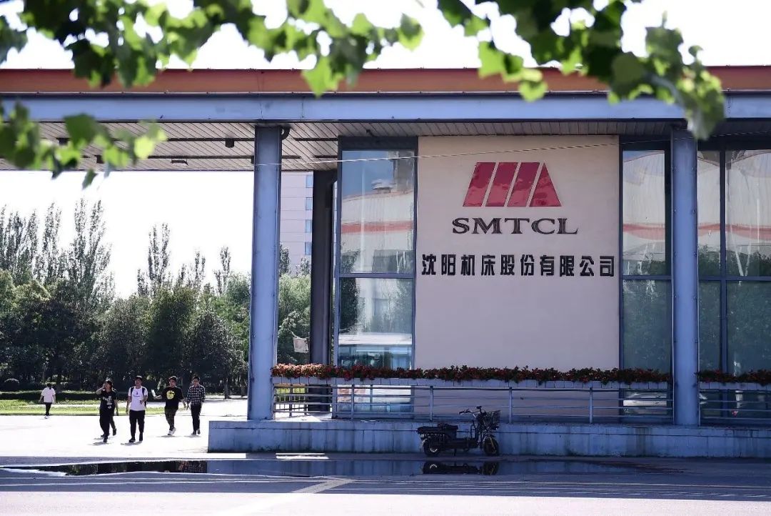 沈阳机床i5详解,沈阳机床历史简介