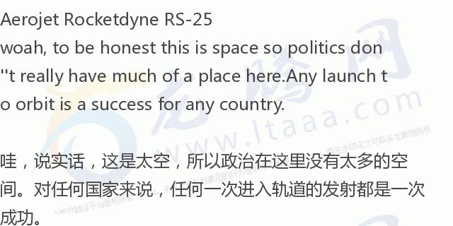 龙腾网移动版,龙腾网最新比赛